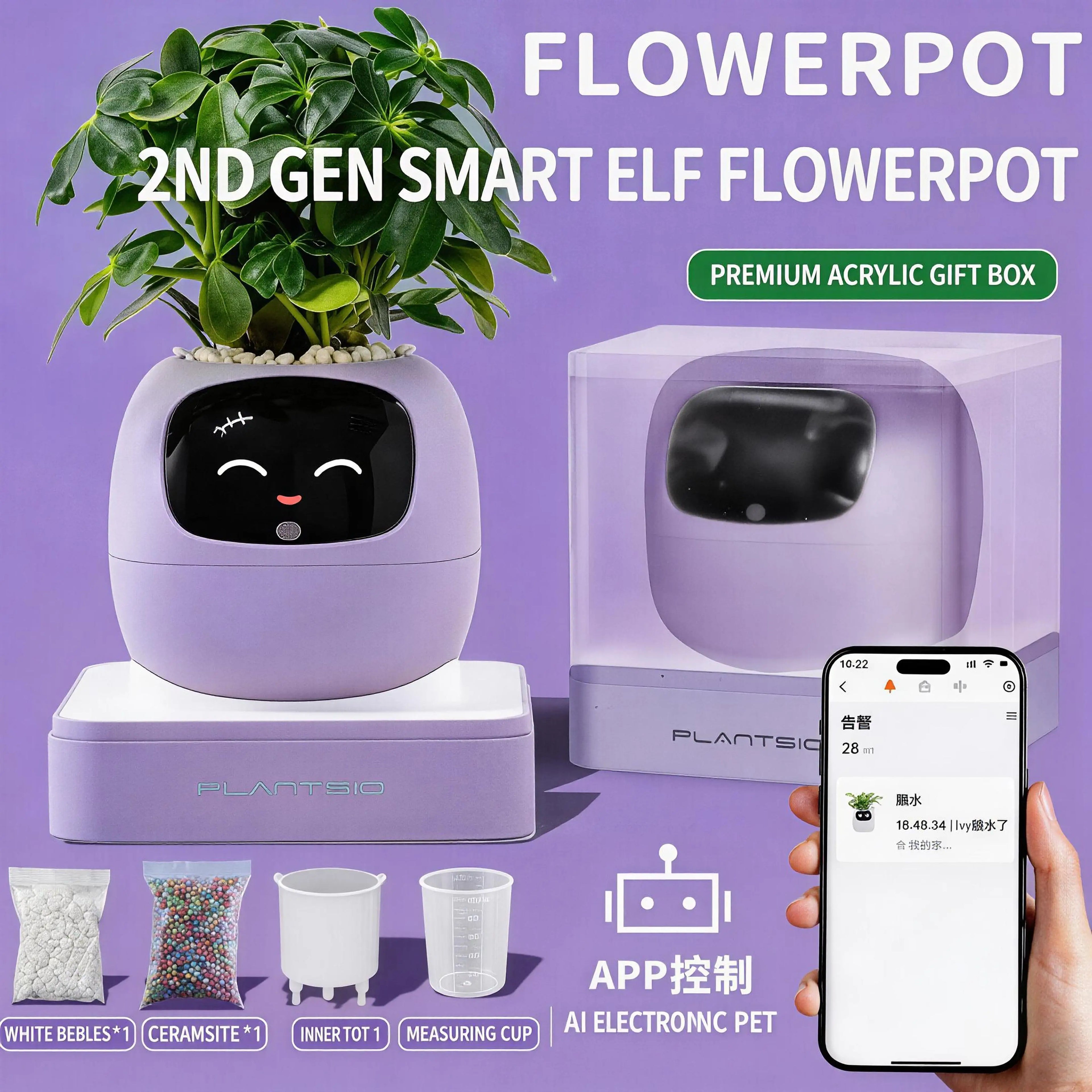Mart Plant Pot AI Planter - Perfect Christmas Gift | Intelligent Garden System with App|Holiday Tech Gift for Plant Enthusiasts